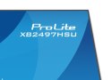 Iiyama ProLite XB2497HSU-W1 monitor komputerowy 60,5 cm (23.8") 1920 x 1080 px Full HD LED Biały