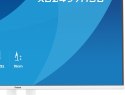 Iiyama ProLite XB2497HSU-W1 monitor komputerowy 60,5 cm (23.8") 1920 x 1080 px Full HD LED Biały
