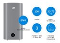 Bojler elektryczny LIN LIFVD1SMGY 100L UNIVERSAL szary WiFi
