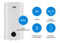 Bojler elektryczny LIN LIFVD1SMWH 80L SMART biały WiFi