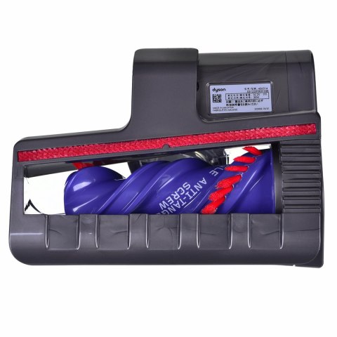 Odkurzacz DYSON V15s Detect Submarine